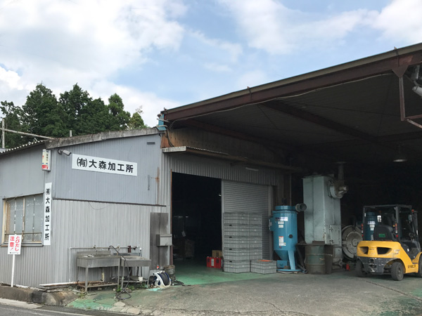 社屋